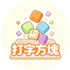 hkcards 打字泡泡