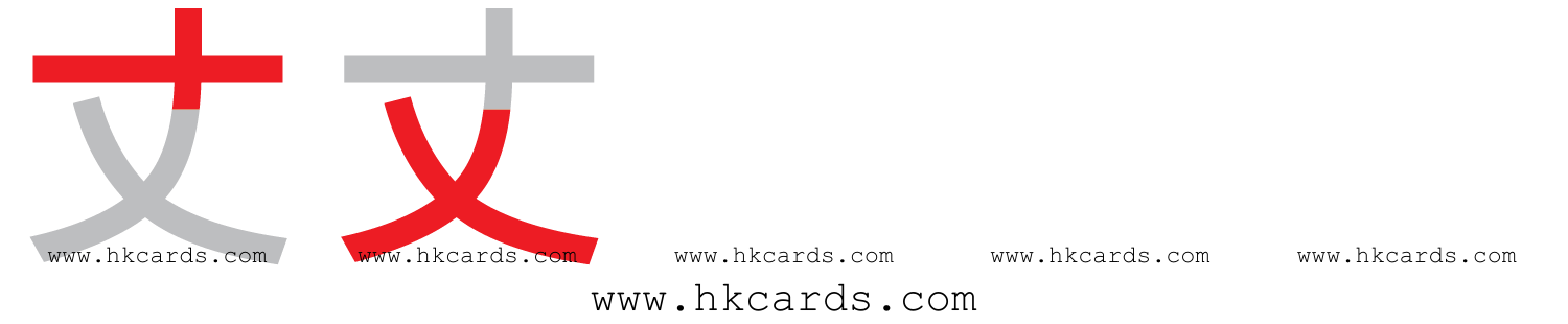 「丈」【倉頡】【速成】