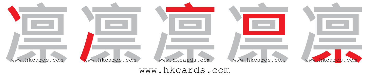 速成輸入法練習