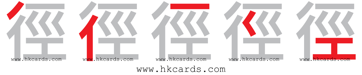 速成輸入法練習