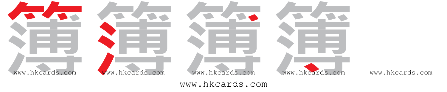 速成輸入法練習