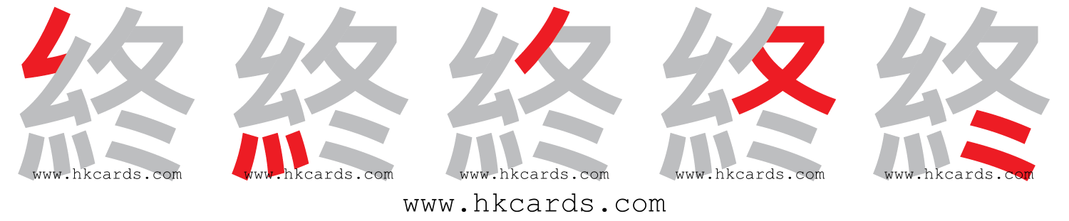速成輸入法練習