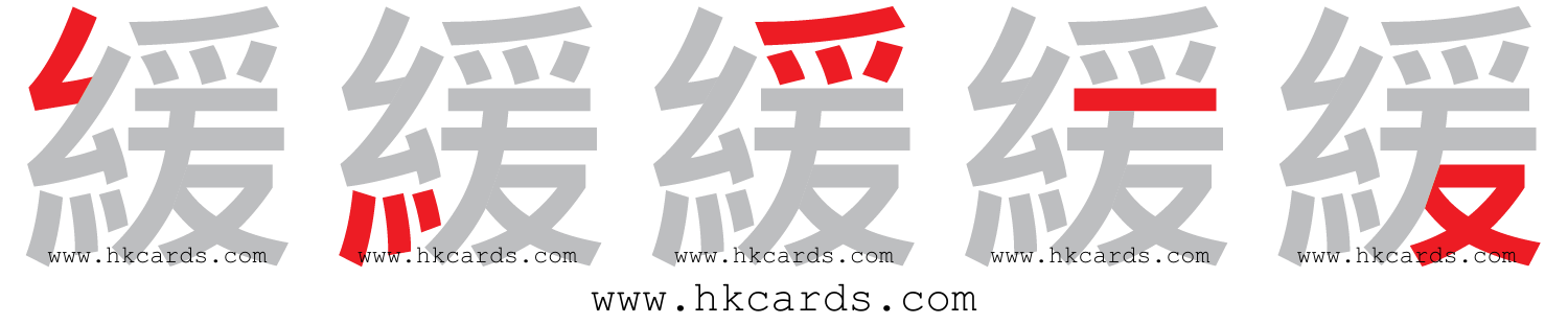 速成輸入法練習