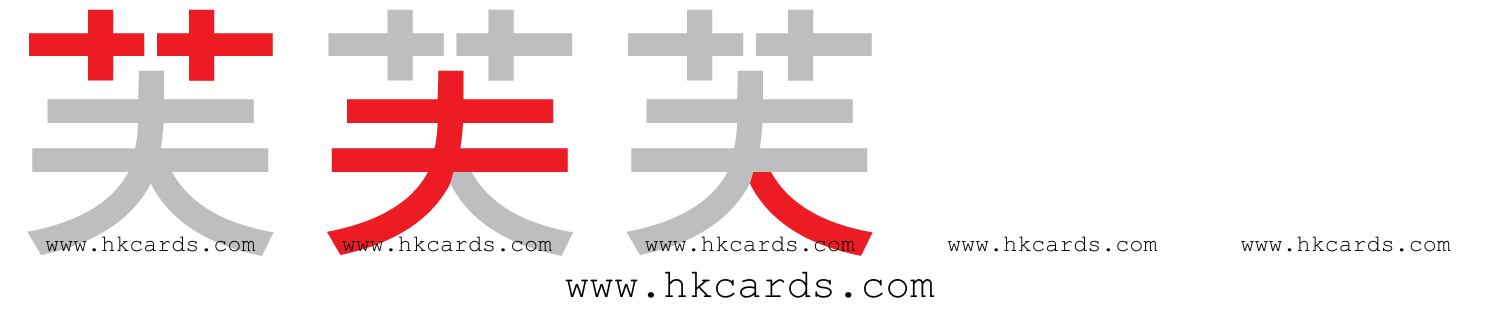 「芙」【倉頡】【速成】