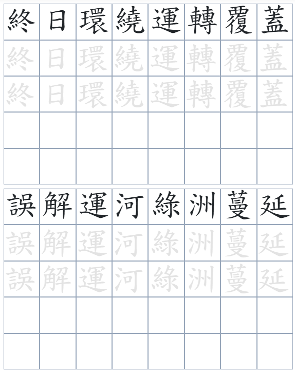 1頁2列