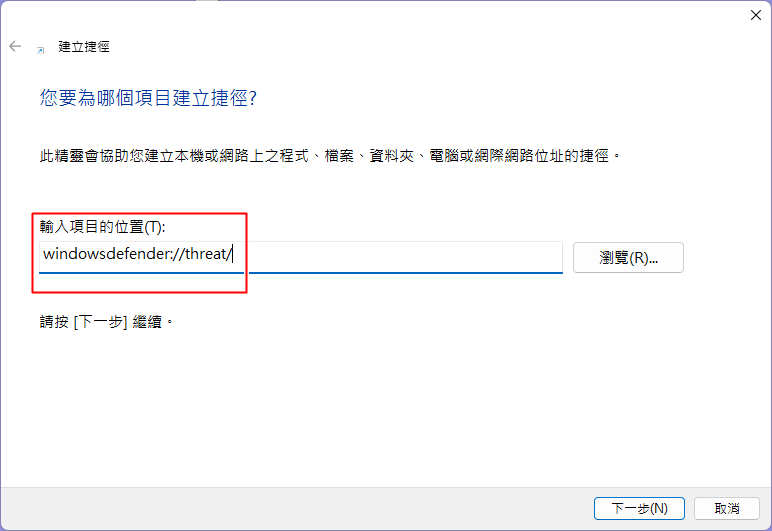 windowsdefender