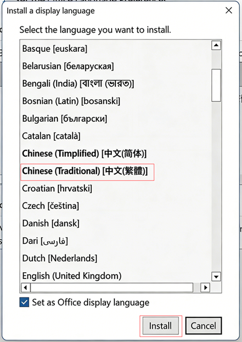 選擇「Chinese (Traditional) [中文(繁體)]」。